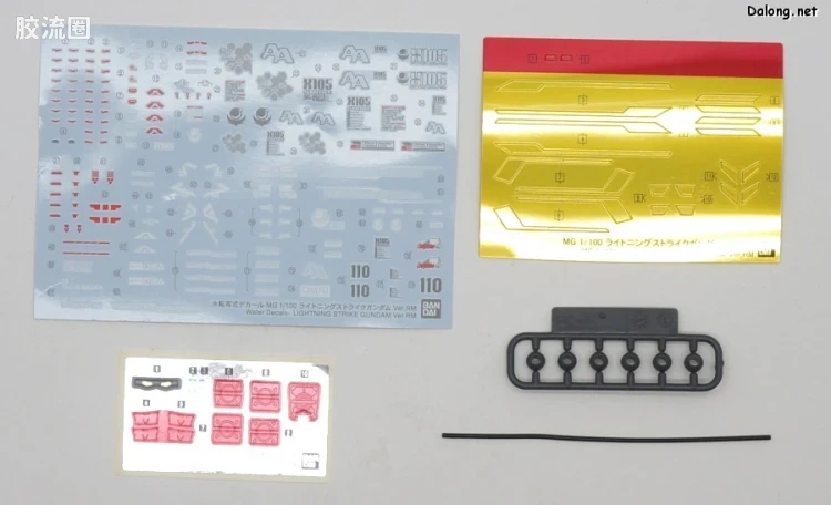MG 特殊武器配件 强袭高达 Ver.RM 闪电装备 - 图片